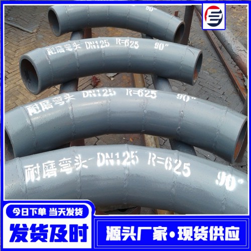 衬塑复合耐磨弯头 陶瓷自蔓延耐磨管道 自蔓延复合耐磨钢管