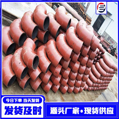 陶瓷自蔓延耐磨管道 自蔓延复合耐磨钢管 衬塑复合耐磨弯头