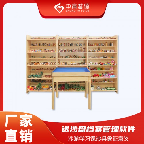 心理沙盘厂家