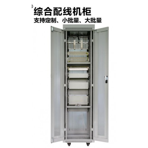 综合配线机柜安装技巧