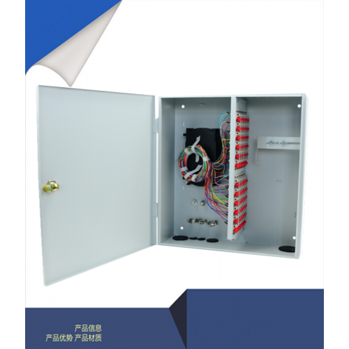 光纤分光分纤箱