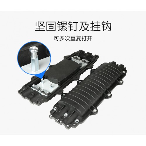 光缆接续包