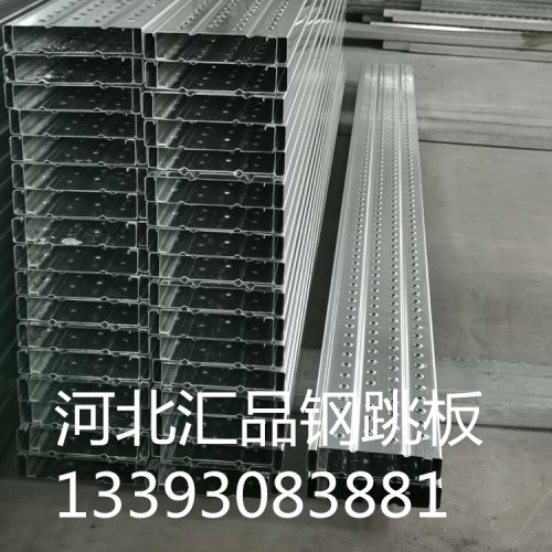 建筑钢跳板、镀锌钢跳板、脚手架脚踏板