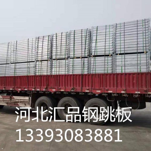 福建钢跳板、珠海钢跳板、湖北钢跳板、甘肃钢跳板