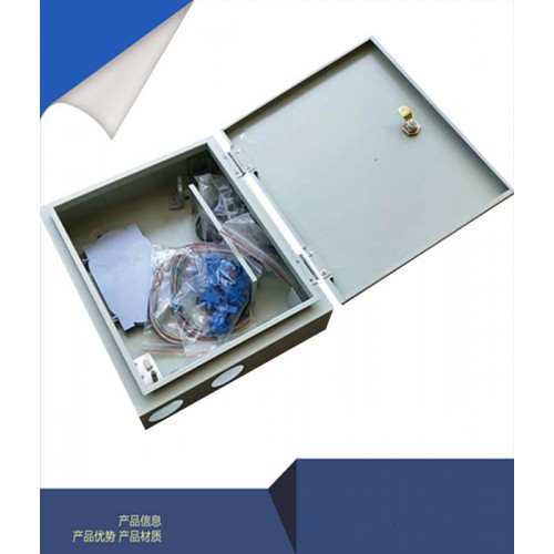 冷轧板光纤分纤箱