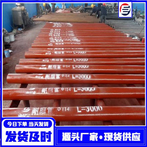 气力除尘碳化硅耐磨直管 陶瓷复合耐磨直管 龟甲网送粉耐磨管