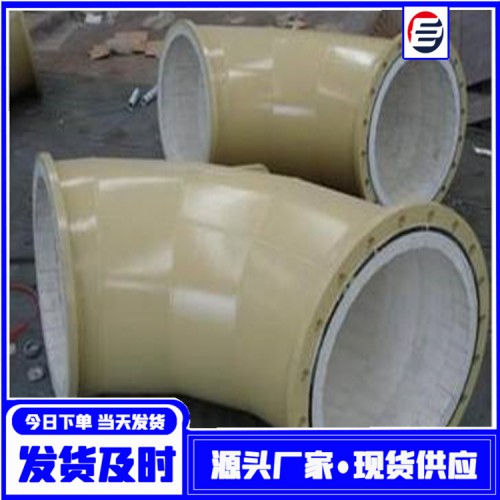 陶瓷复合耐磨管道 自蔓延复合耐磨管道 电厂输灰碳化硅耐磨弯头