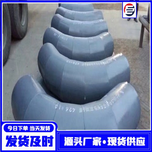 自蔓延复合耐磨管道 陶瓷复合耐磨管道 电厂输灰碳化硅耐磨弯头