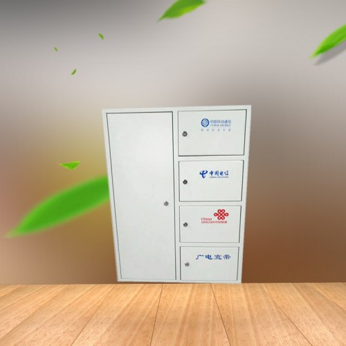 四网合一光纤宽带箱