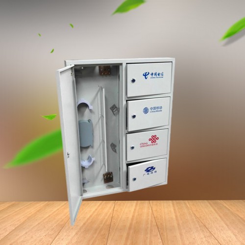 四网合一光分路器箱