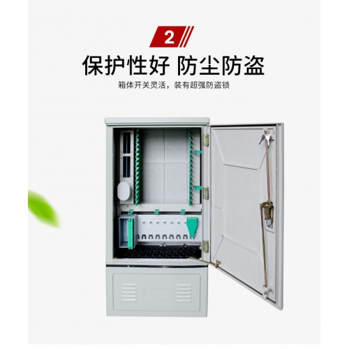 室外SMC光缆交接箱生产厂家