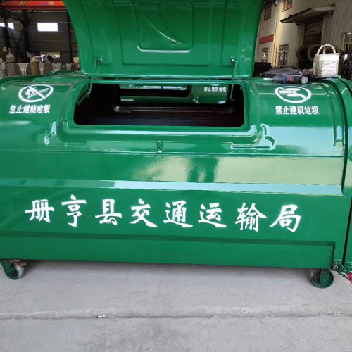 移动垃圾箱 程力厂家定制 绿色环保 程力厂家销售