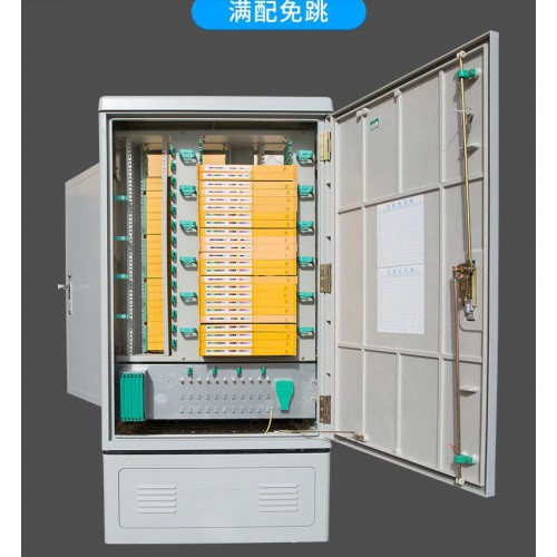 免跳接864芯光缆交接箱安装使用