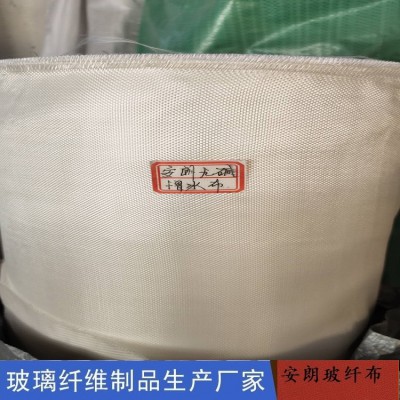 A级阻燃无碱玻璃丝布 防火玻璃纤维布 安朗 憎水布