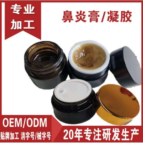 软膏代加工 痔疮膏 鼻炎膏 伤口护理软膏 抑菌膏代加工oem