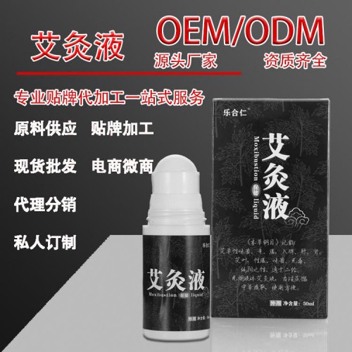 筋骨冷敷凝胶 妇科凝胶 痔疮凝胶 鼻炎凝胶 睡眠凝胶加工厂家