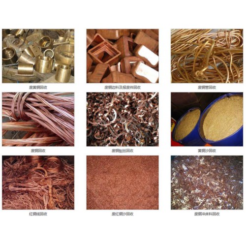 广州废旧物资回收公司