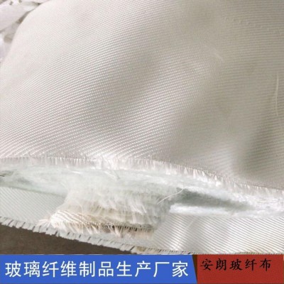160克玻璃纤维布 安朗 无碱玻璃丝布 玻纤布