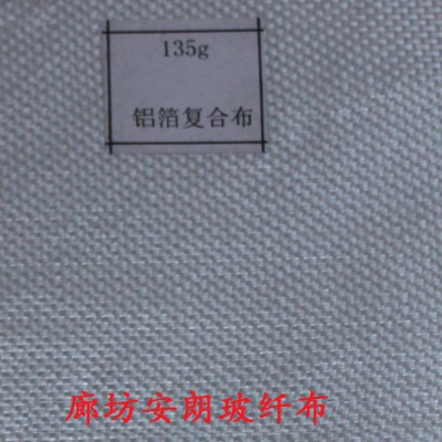180克玻璃纤维布 安朗 180G无碱玻璃丝布 玻纤布