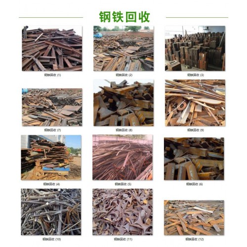 广州马达铜回收 广州漆包线回收价格高