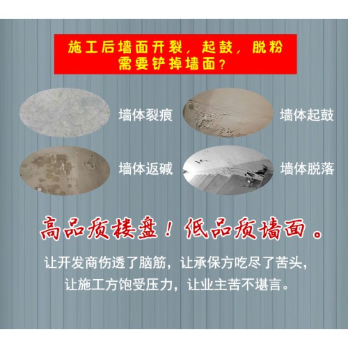 优质轻质抹灰石膏粉 轻质抹灰石膏粉供应厂家