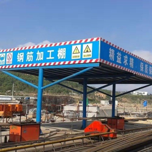 钢筋棚   建筑施工防护棚  安全防护棚