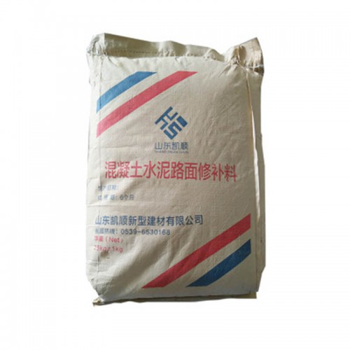 混凝土路面修补料