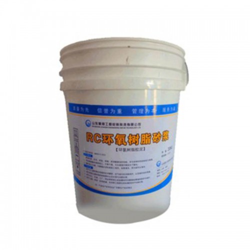 环氧树脂砂浆