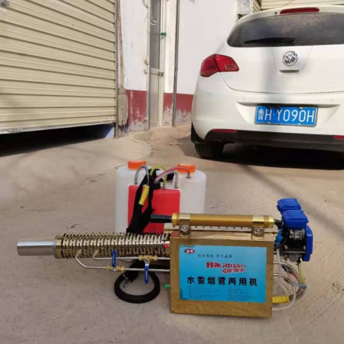 脉冲烟雾机 脉冲式烟雾机打药弥雾机 大棚农用烟雾机弥雾机