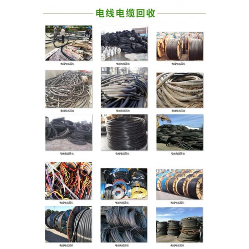 从化废品回收 附近大型回收公司