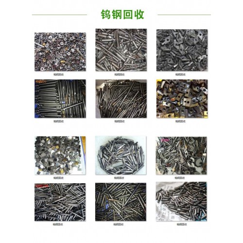 肇庆废品回收 肇庆废铝型材回收公司 肇庆铝合金回收价格高