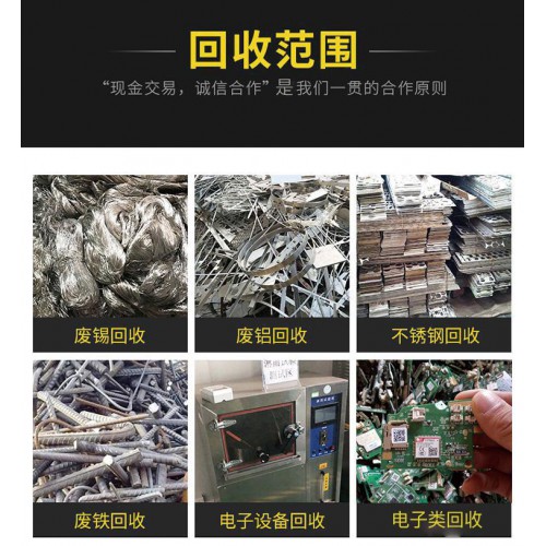 陈村废铜回收价格高 顺德废铜回收公司