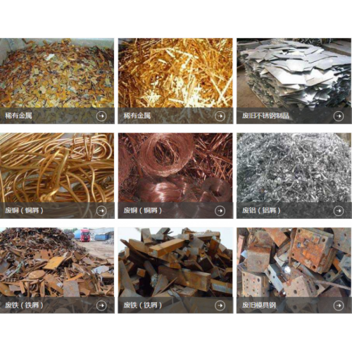 黄埔大型废铜电缆回收|广州废铜电缆线回收价格