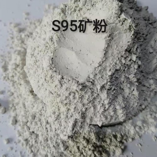 S95矿粉