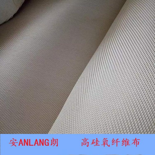 高硅氧耐火纤维布 1.35mm高硅氧防火布厂家报价