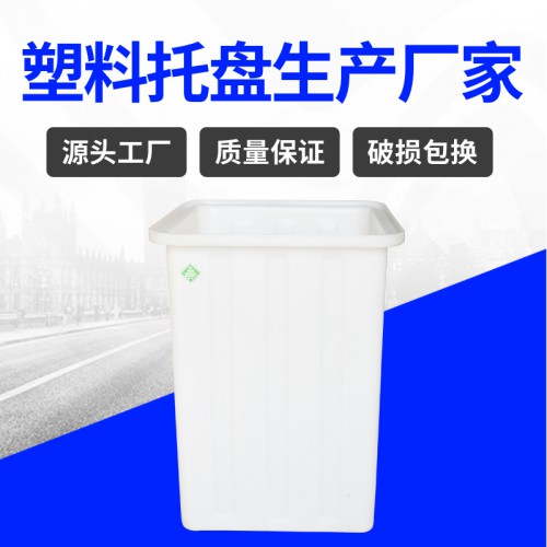 塑料箱 江苏锦尚来滚塑成型500升水产养殖牛津箱 源头厂家