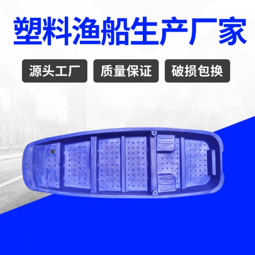塑料船 常州锦尚来厂家生产城市河道清理塑料船 厂家现货