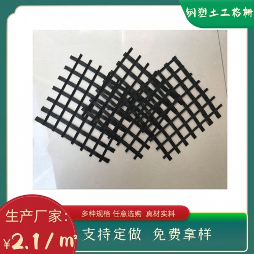 玻纤土工格栅
