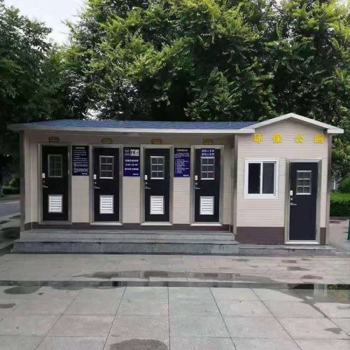 农村环保厕所改造