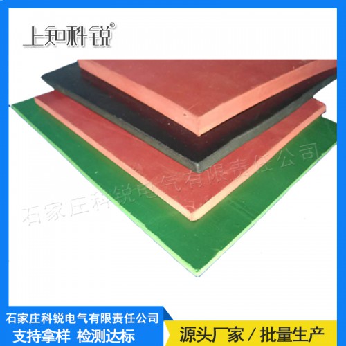 绝缘胶垫价格 35KV配电室绝缘胶垫 条纹防滑型 ,平面型