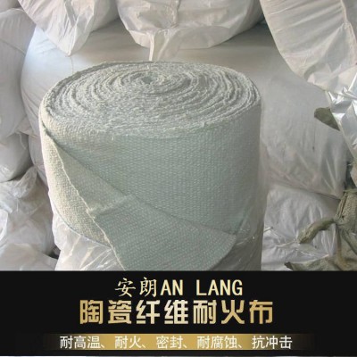 无碱无蜡玻璃纤维布 玻璃纤维布 陶瓷纤维布