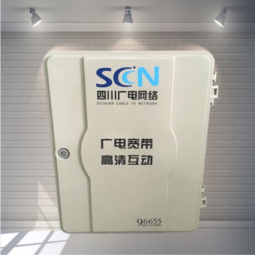 楼道光纤分光箱