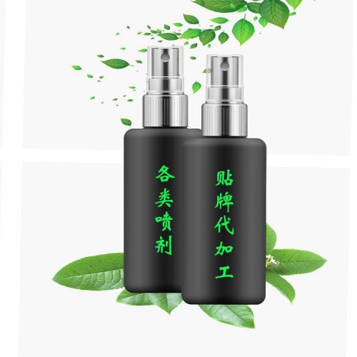 狐臭喷剂狐臭膏来料代加工 喷剂生产厂家贴牌定制