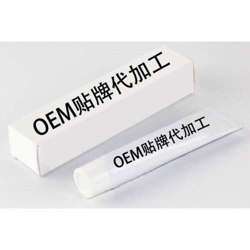 伤口护理软膏代加工 械字号烧伤膏oem 外用烫烧伤膏贴牌定制
