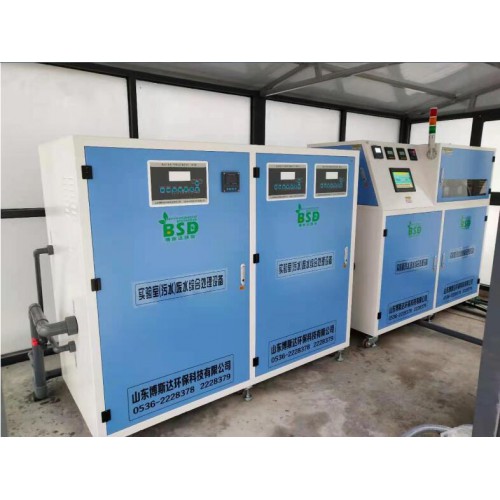 实验室污水处理装置