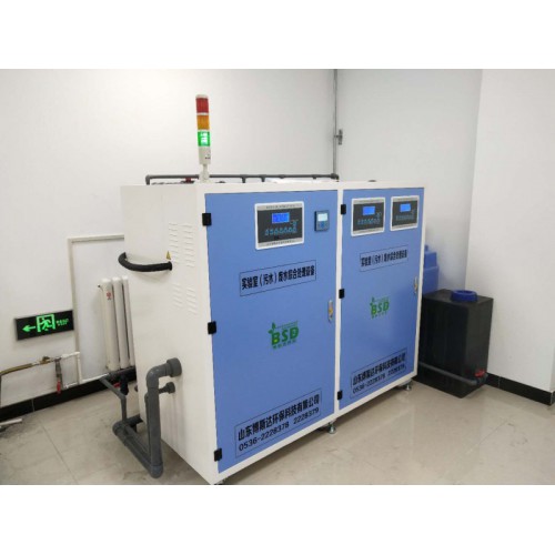 实验室污水综合处理设备