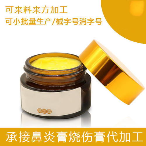 软膏加工厂家_皮肤软膏代工_外用膏代加工生产_抑菌膏厂家