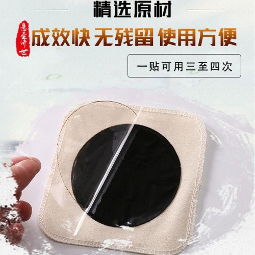 膏药源头厂家 黑膏药颈椎贴oem 传统手工无残留膏药