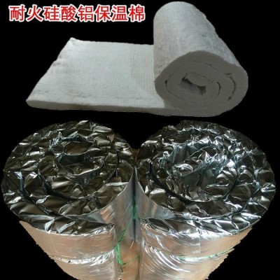 铝箔贴面硅酸铝卷毡 防火硅酸铝保温毯报价