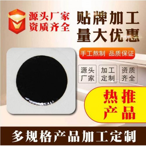 古方老膏药生产加工 香油熬制黑膏药代工  OEM贴牌黑膏药